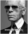 Карл Лагерфельд (Karl Lagerfeld)